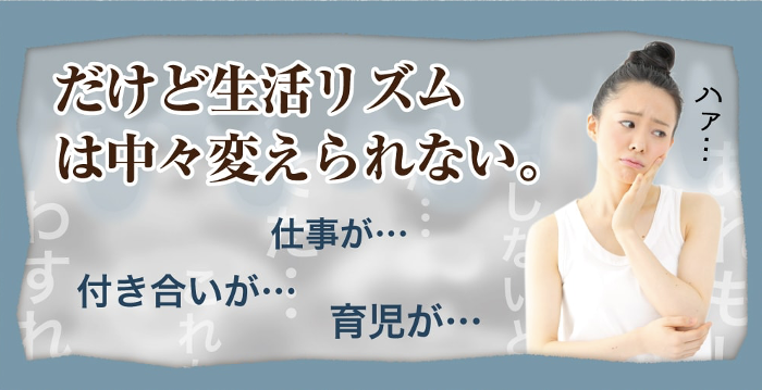 ストレス